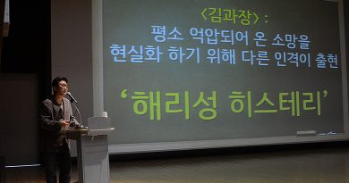 한국기상산업진흥원 : 임직원 워크샵