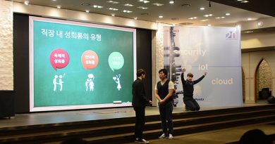 펜타시큐리티 : 성희롱 예방교육