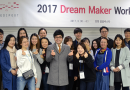 메디포스트 2017 워크샵 : 개그맨 안윤상 특강쇼 메디포스트 2017 워크샵 : 개그맨 안윤상 특강쇼