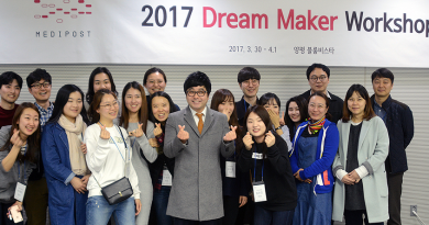 메디포스트 2017 워크샵 : 개그맨 안윤상 특강쇼