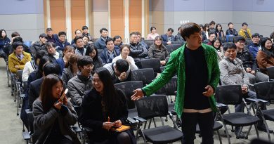 울산항만공사 : 성희롱-성폭력 통합예방교육