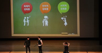 전남 해남군청 : 4대폭력예방 통합교육 전남 해남군청 : 4대폭력예방 통합교육