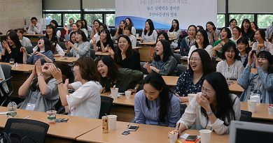 유안타증권 : 2017 업무팀장 워크샵