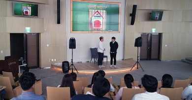 롯데물산 : 성희롱예방교육