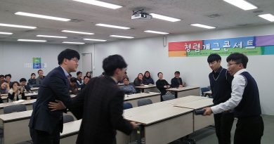 한국디자인진흥원 : 청렴개그콘서트