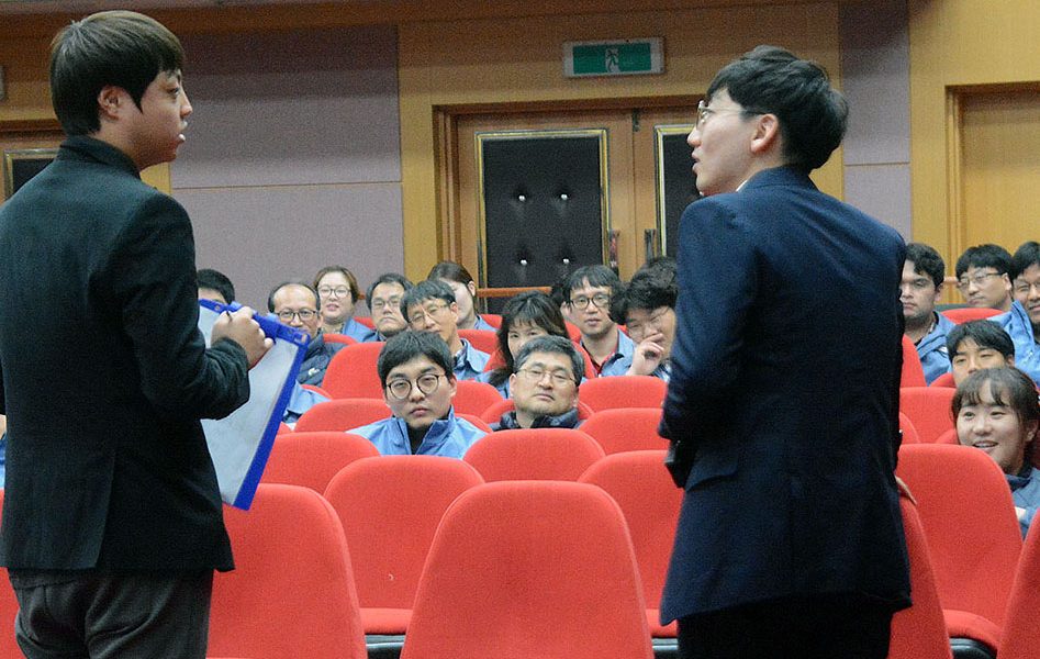 동서발전 당진본부 성희롱-성폭력예방 통합교육