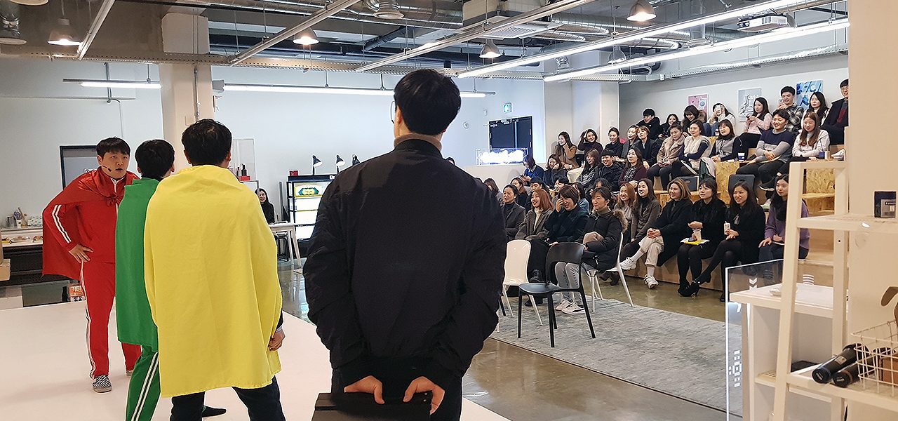 해브앤비 : 직장내성희롱 예방교육